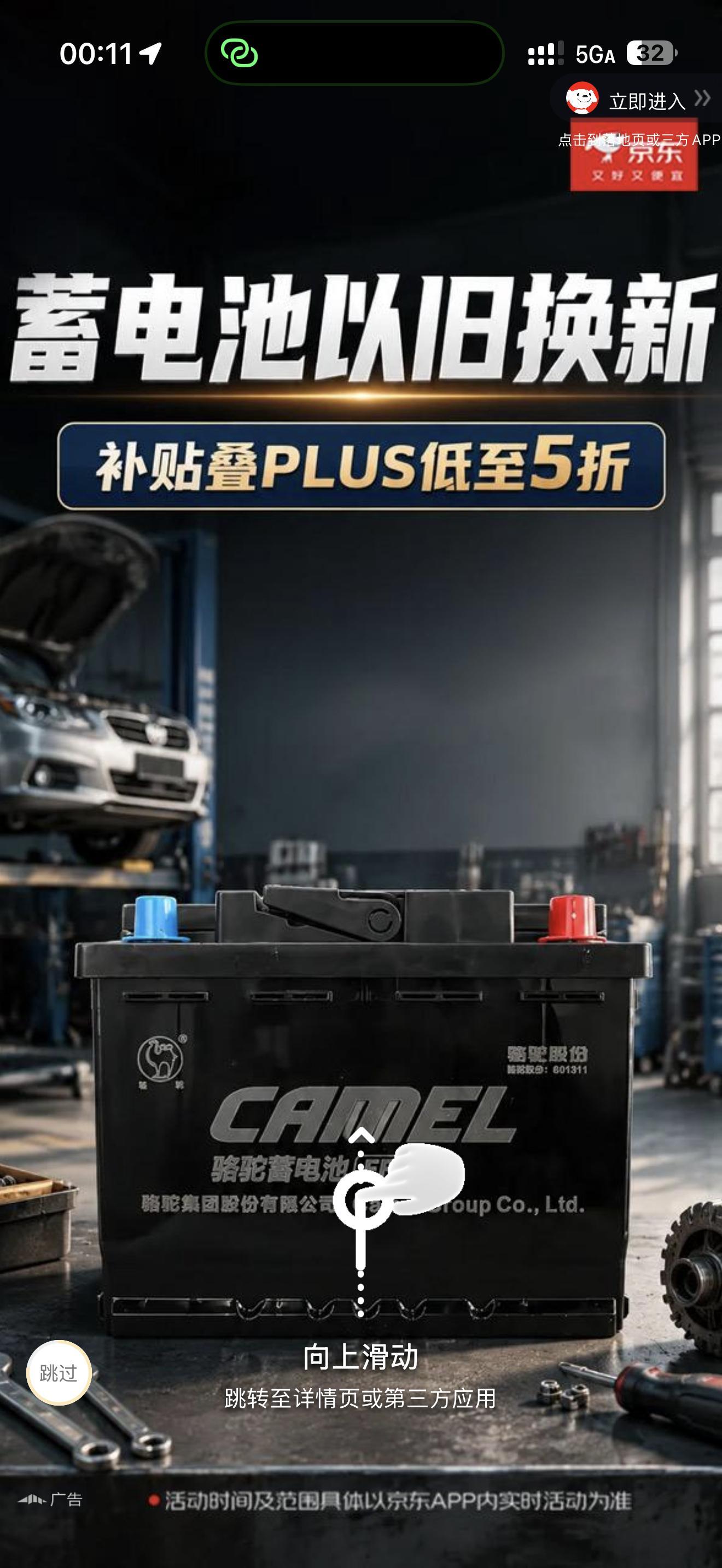 世界杯看比赛的一些数据，我还是会选择懂球帝app！但是，你们看看懂球帝app这些