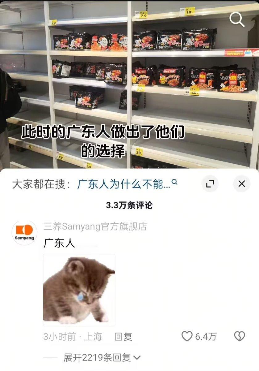 马萨卡meme ​​​