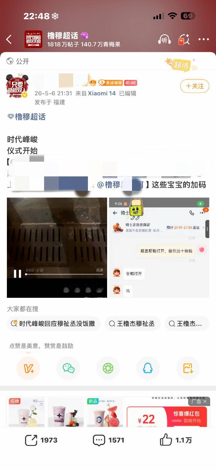 这才是真正的惯子如杀子，每一个吃橹穆KPI的都是在惯着这群人把她们往火坑里推，在
