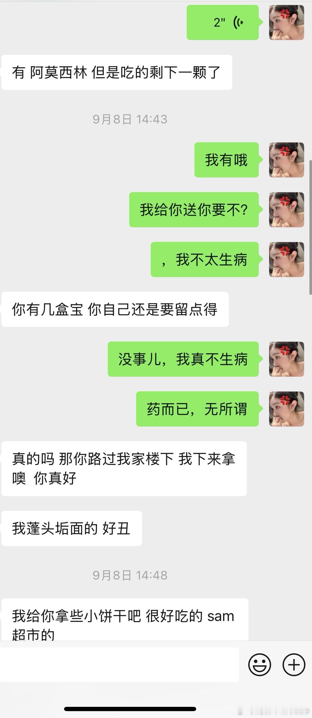 上周才说我不爱生病  昨天就病了 重感冒鼻塞还头晕😵‍💫 ​​​