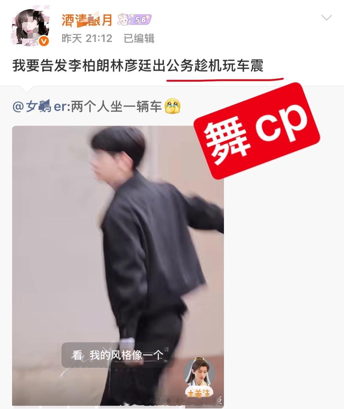我可不像甲亢，我从不造yao！直接锤！🐇塑，与脂黑互冻，辱追，撕番，舞cp… 