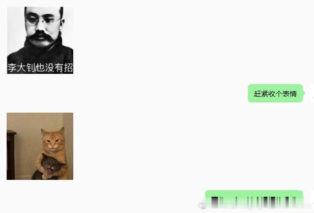 同事们聊天年底公司应该会减员增效但大家的态度都是随便吧都是平静中带点疯感只有我趁