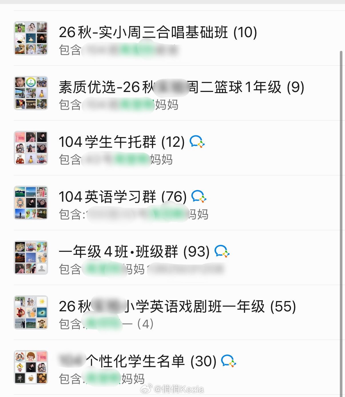 上学第一周：啊，老师怎么还不拉👗啊？上学第三周：啊，7个👗了，也太多了吧[允