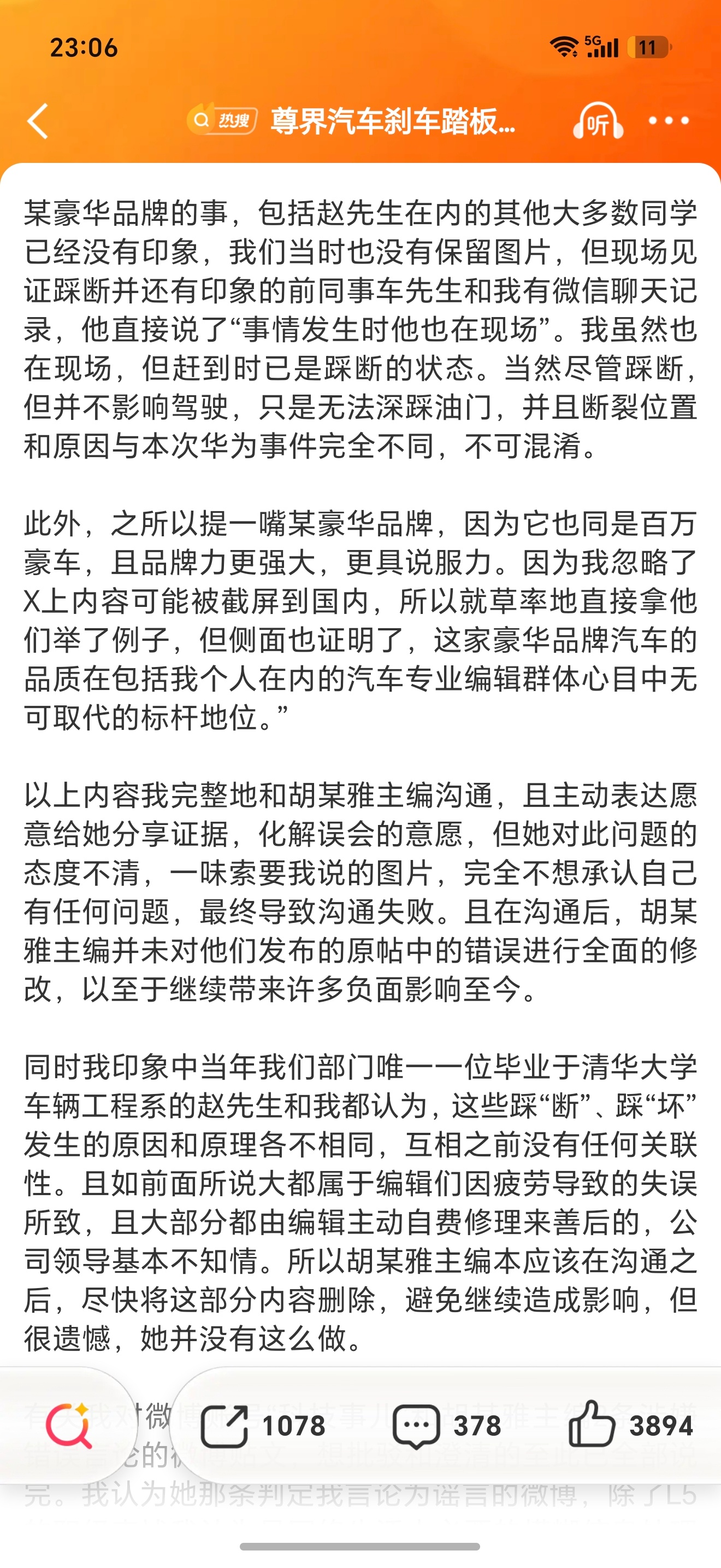 懂车帝 宝马X7懂车帝辟谣，结果被当事人从外网找到微博来对峙了，实锤打脸懂车帝辟