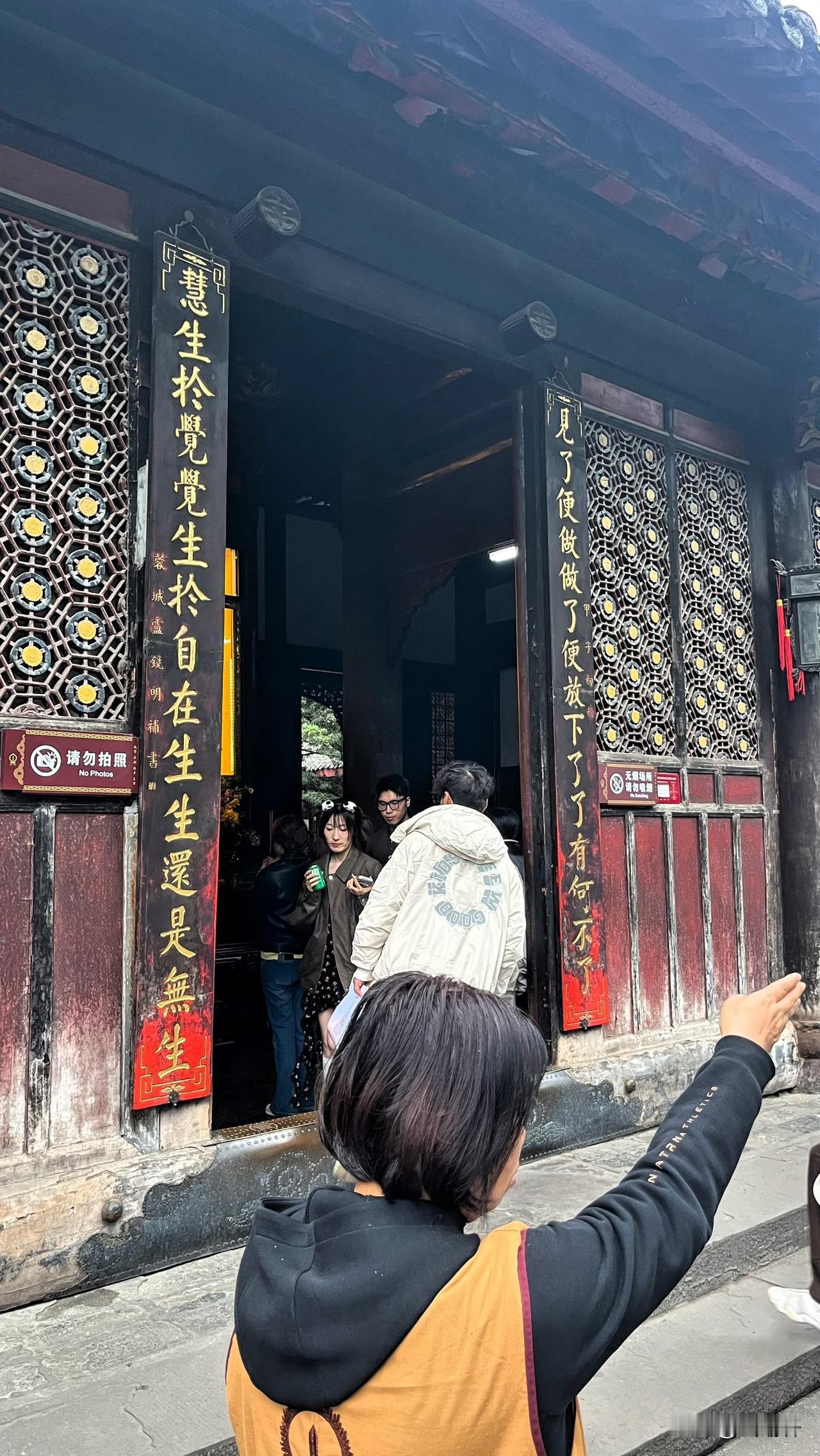 【成都·文殊院】文殊院名联·古风卡片
📜 文殊院镇院联·今生解
上联：见了便做