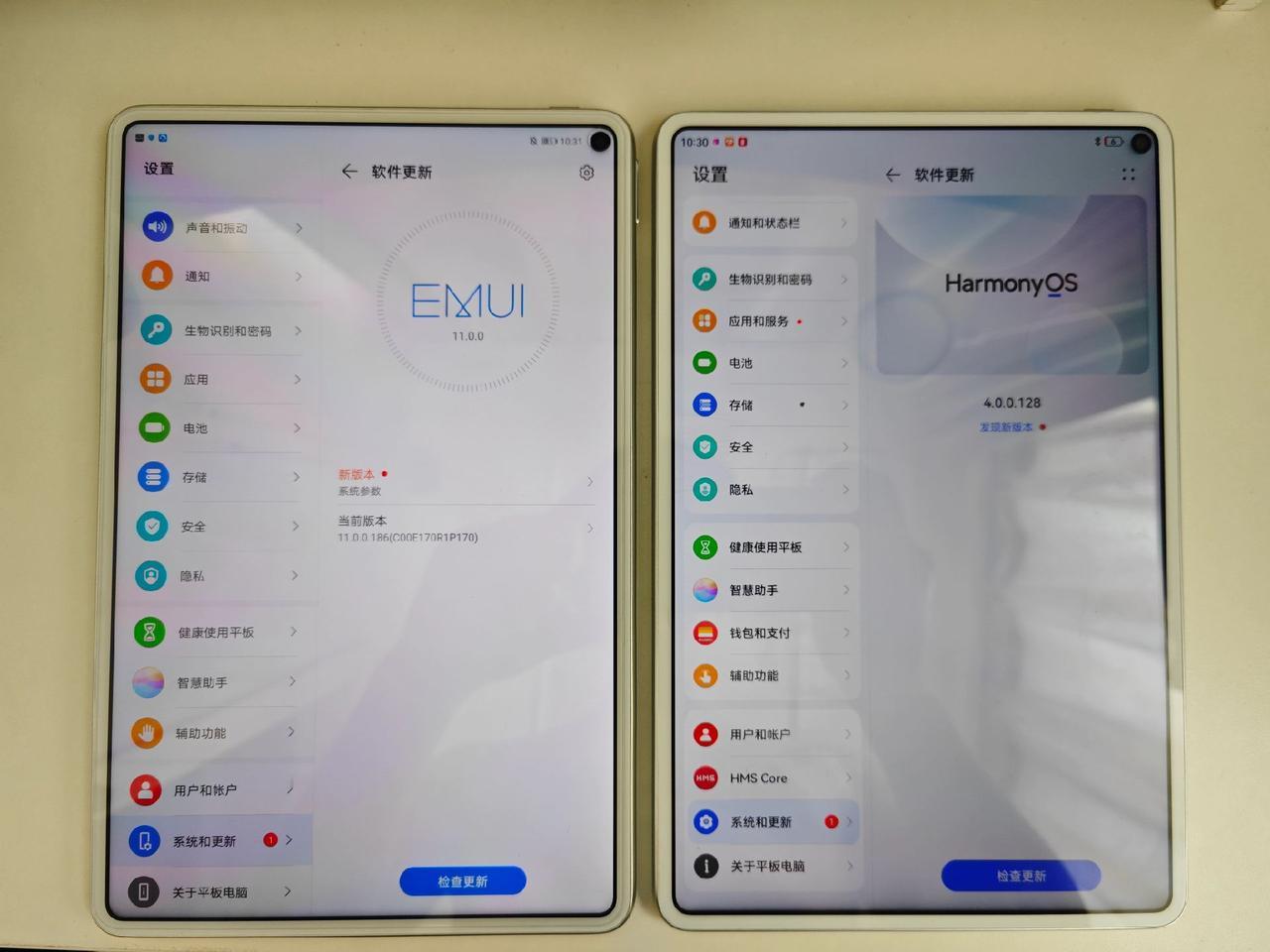 手里刚好有两台华为的平板，一台用的还是Emui11系统，一台是鸿蒙4.0，整体用