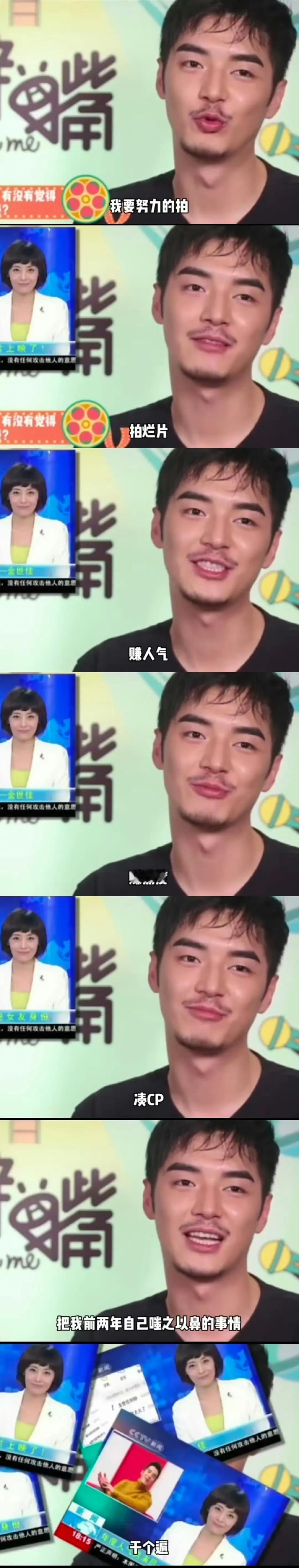 金世佳的一身傲骨，还是被两个儿子压弯了。

曾经的金世佳，《爱情公寓》大火后，因