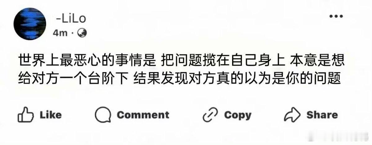 怎么全世界都要惹我[怒] 