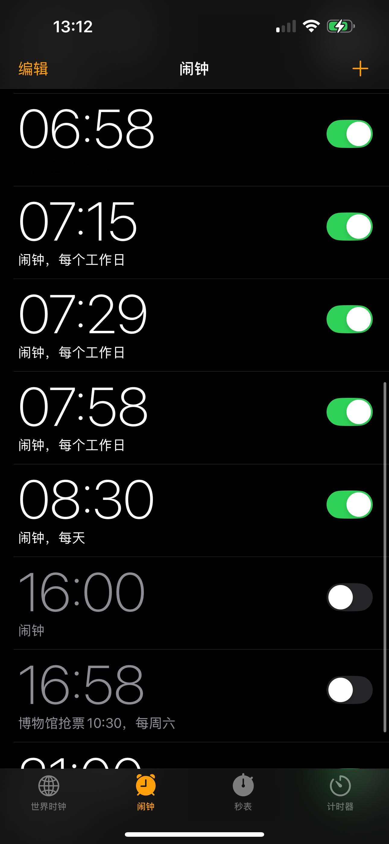 iPhone 调休闹钟才意识到今天是周末，潜意识里面已经当成周一过了…我的闹表今