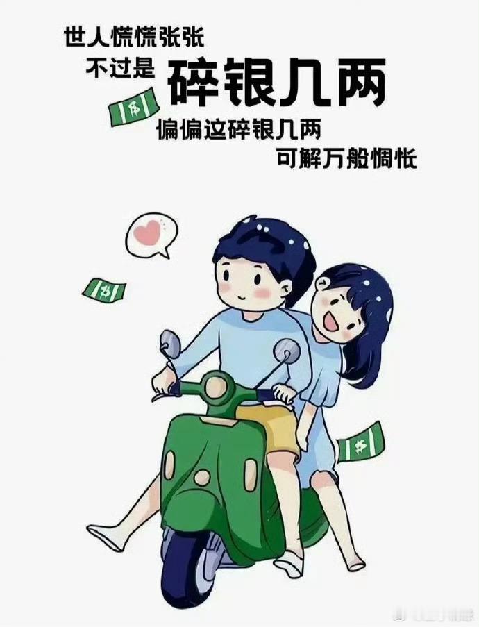[2025]                     长话短说，人生苦短，   