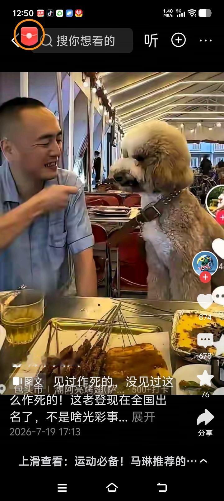 要说年轻人想出个风头，来个恶作剧有情可原，自己都承认是老登了，还嘚瑟啥啊，真的不