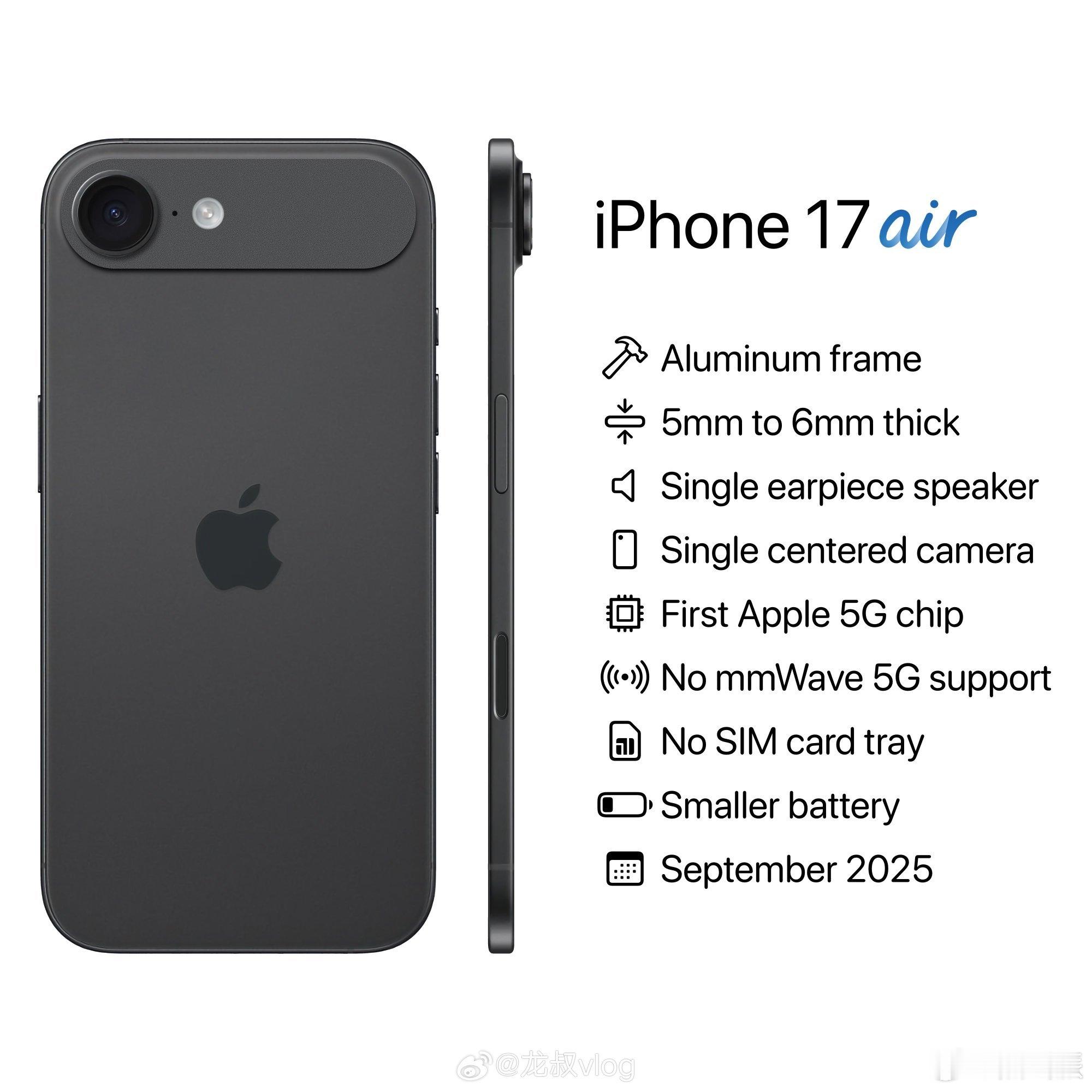 iPhone17Air背板  明年的iPhone17系列就长这样了 