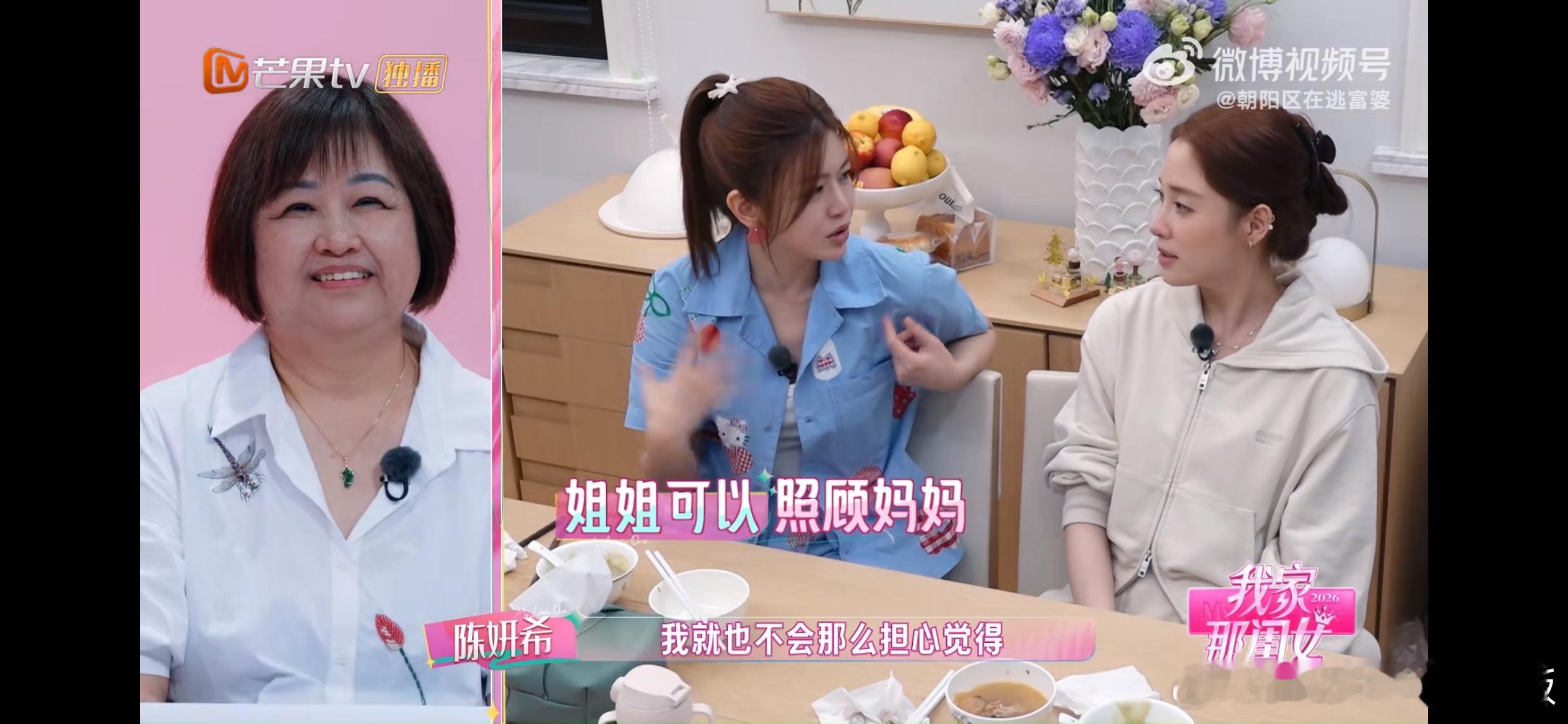 陈妍希想要二胎从衣服上的小痕迹到想要二胎的小心思，陈妍希每个细节都在散发母性光辉