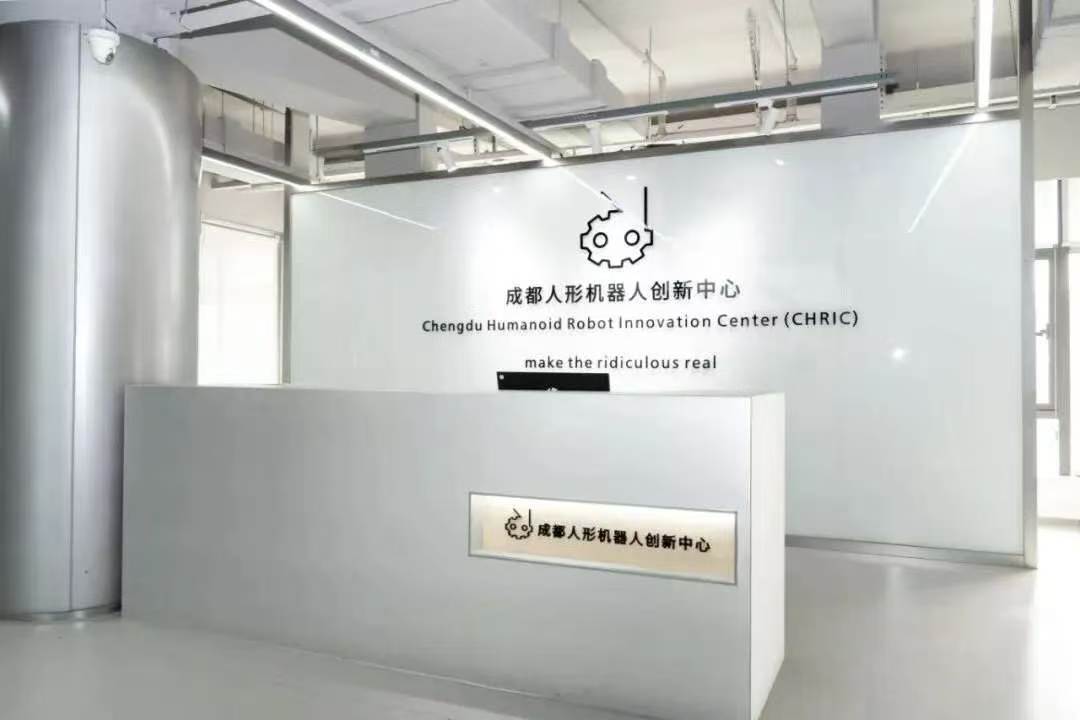 【四川成都发布全球首个机器人自主决策系统成都造机器人能自主执行超长任务了】IT时
