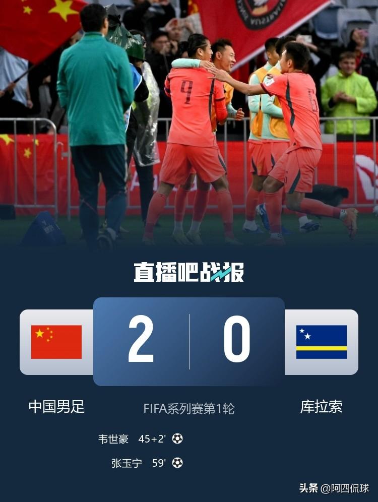 不懂就问，中国国家队对阵中北美及加勒比地区球队成绩不错，如果中国足协加入中北美及