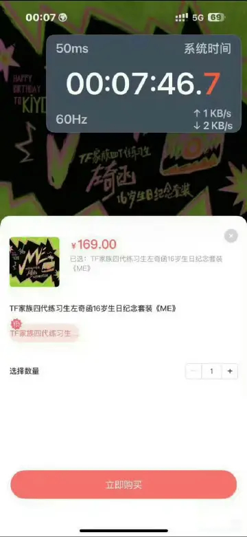 🎀TF四代生周和棉花娃娃热销时间🈶🐏杨博文生周最快！🐹左奇函娃娃最快！李