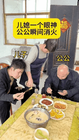 一家人两对夫妻四个等级，谁是正级谁是副级，谁是下级，谁是下下级，你来给个头衔吧。