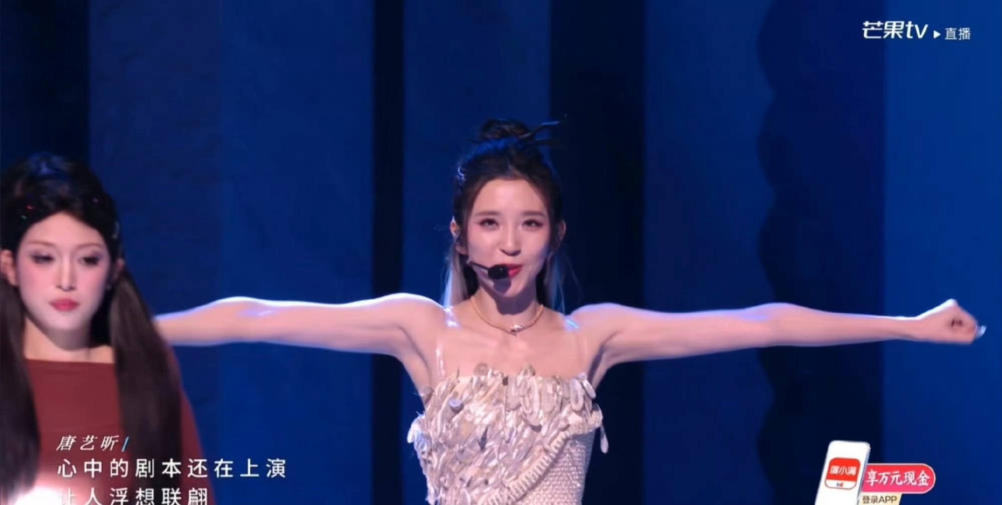 唐艺昕又掉啥了唐艺昕啥又掉了哈哈哈哈哈所以这次是掉了什么，每一次公演都要又有掉装