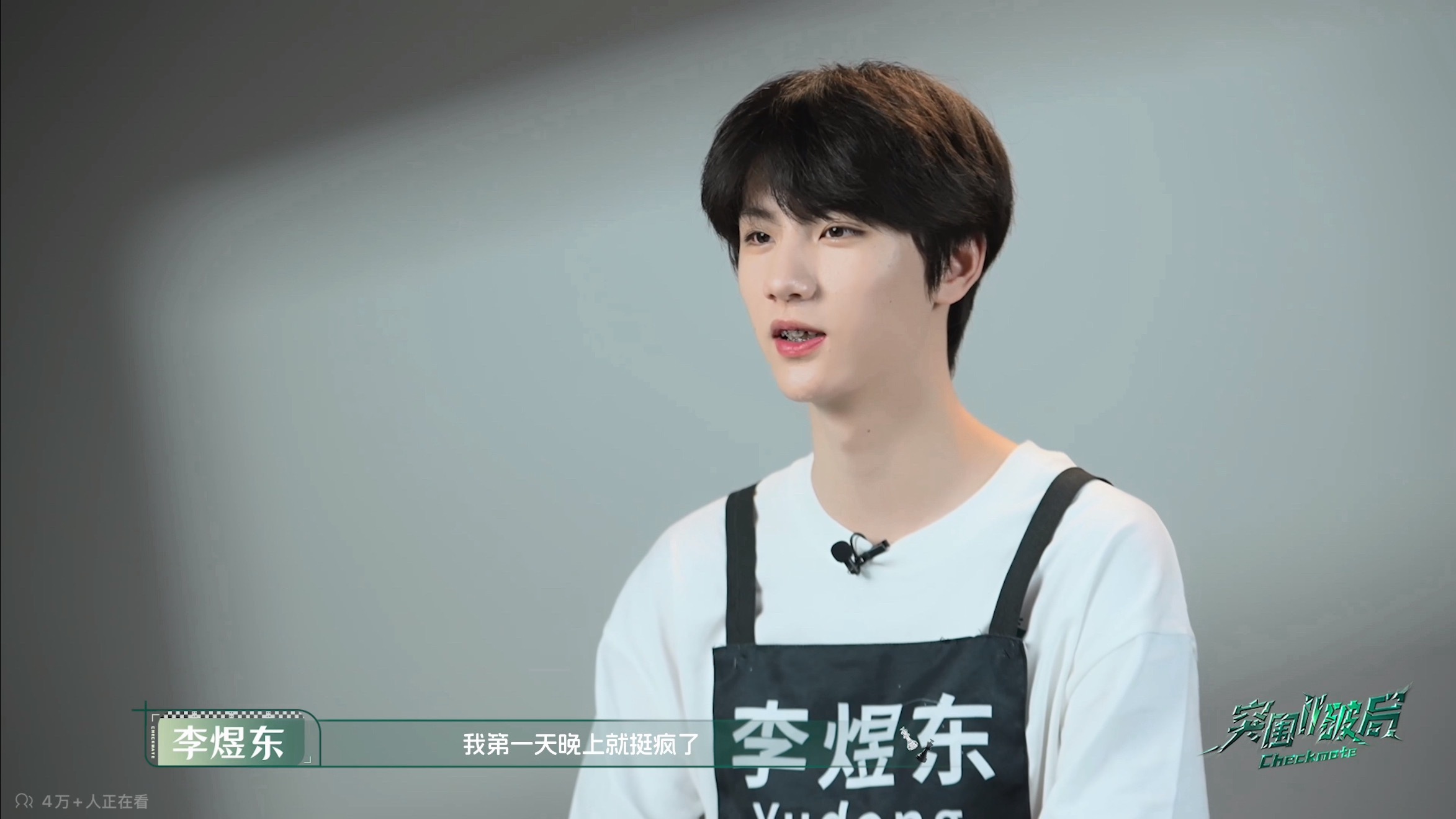 去年突围的李煜东：这边的宿舍在烙，那边也有宿舍在烙今年突围的李煜东：我第一天晚上