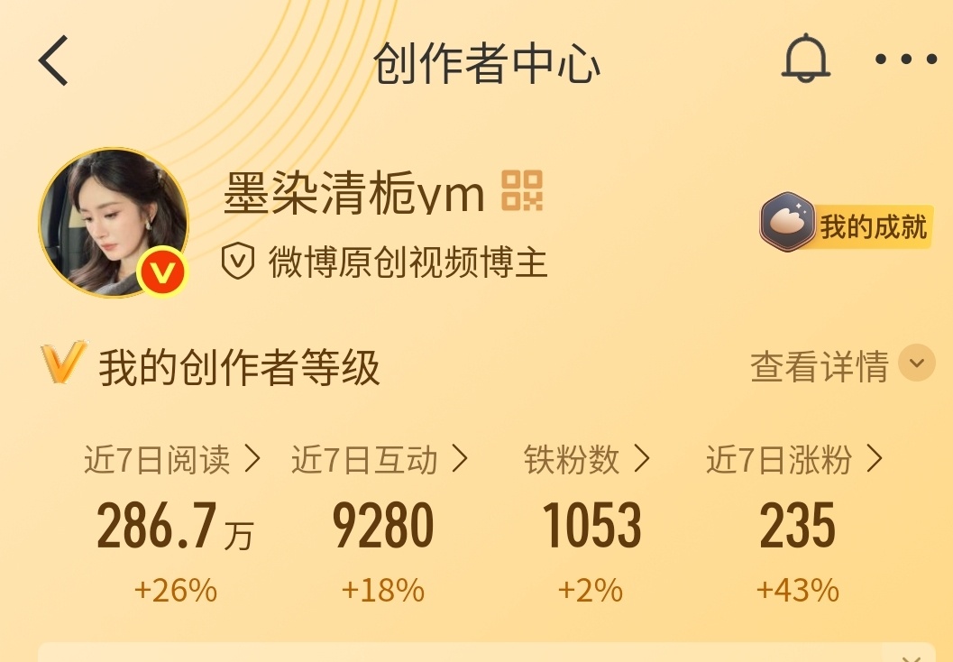 7.13互动 