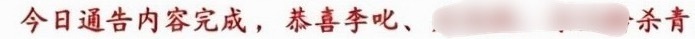 杨洋不让江山杀青了！期待这部剧吗？
