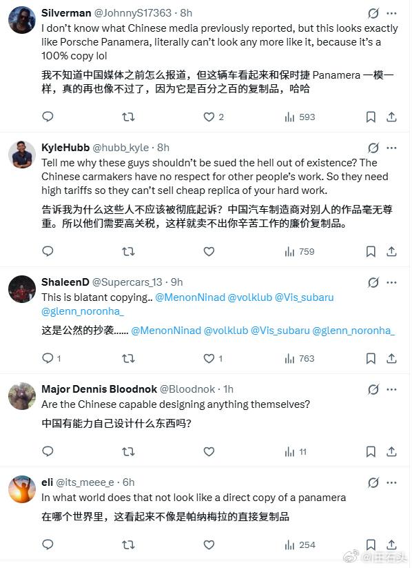 海外网友对某国产新车的评价。