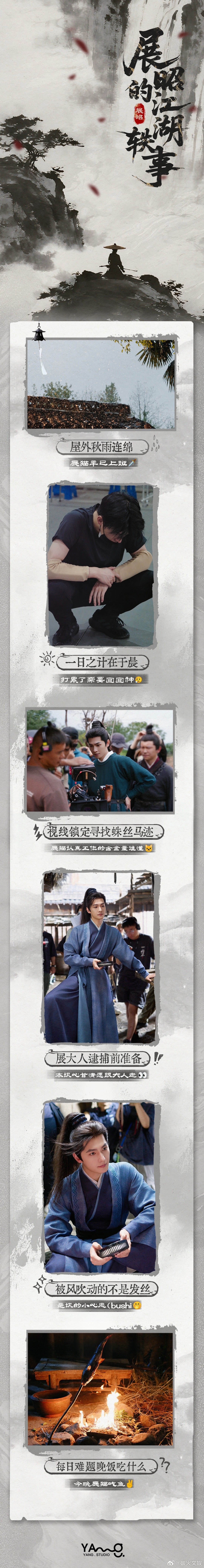 杨洋展昭的日常二三事杨洋展猫的日常二三事杨洋展猫的日常二三事，爱看，[太开心][