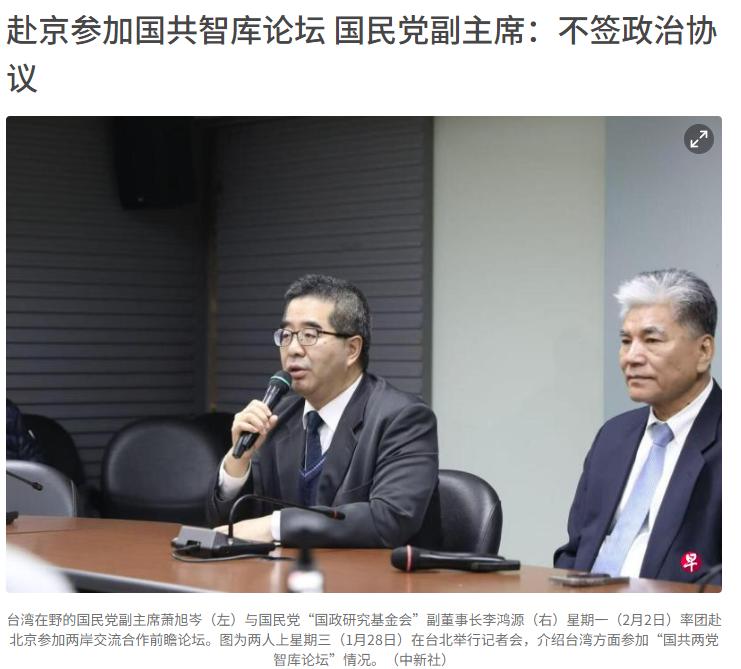 很让大陆网友失望！好好的国共论坛，愣是被国民党一再降格办成了一个民间交流会！
 