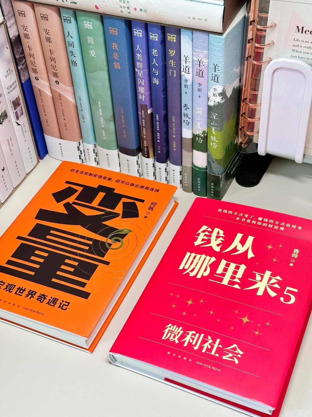 干货🔥搞钱先搞脑，都2024了，该换换思路了！