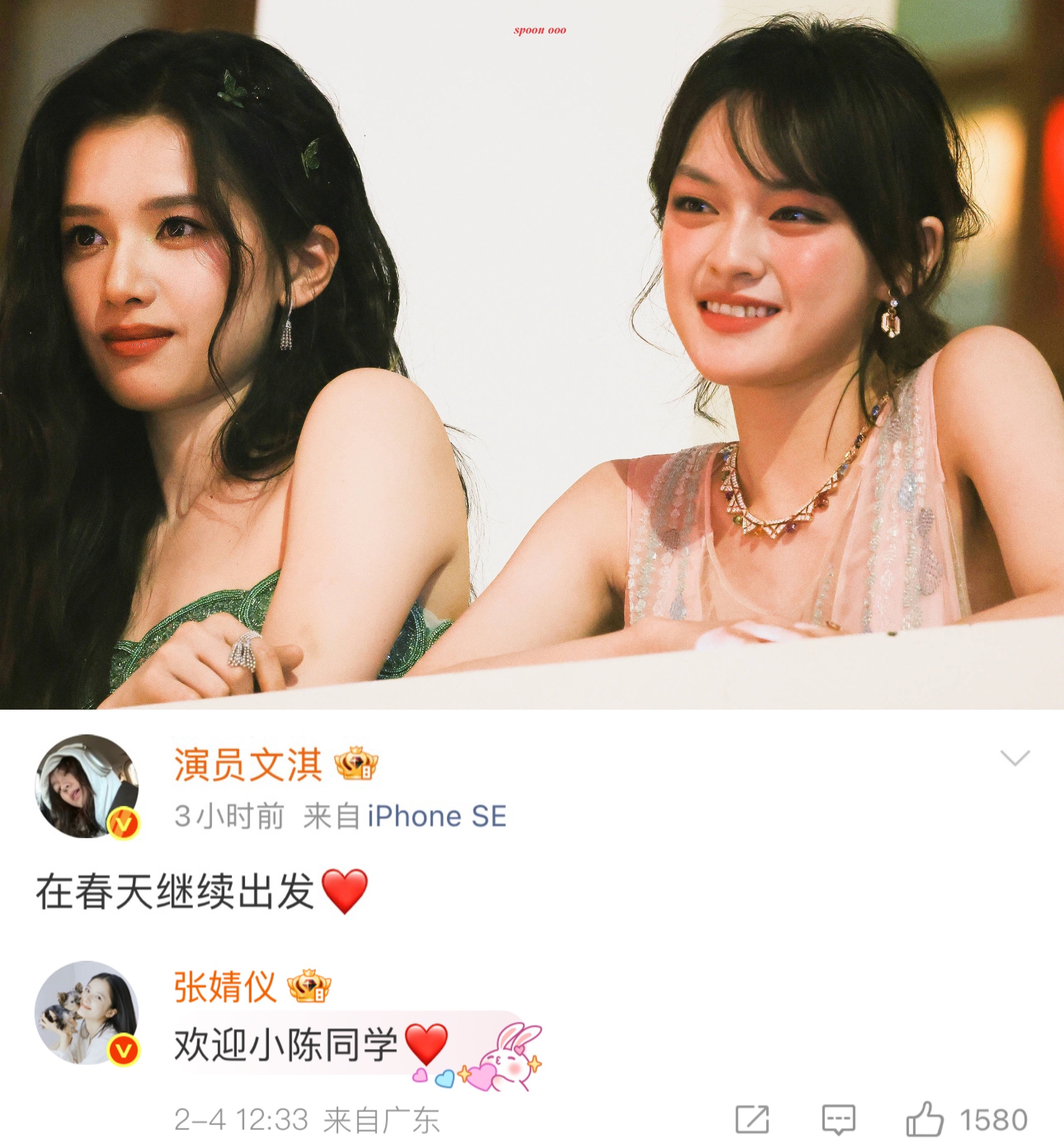 啊啊啊啊啊啊啊啊md心脏喷血！！！在仪淇有饭饭了张婧仪欢迎小陈同学张婧仪评论文淇