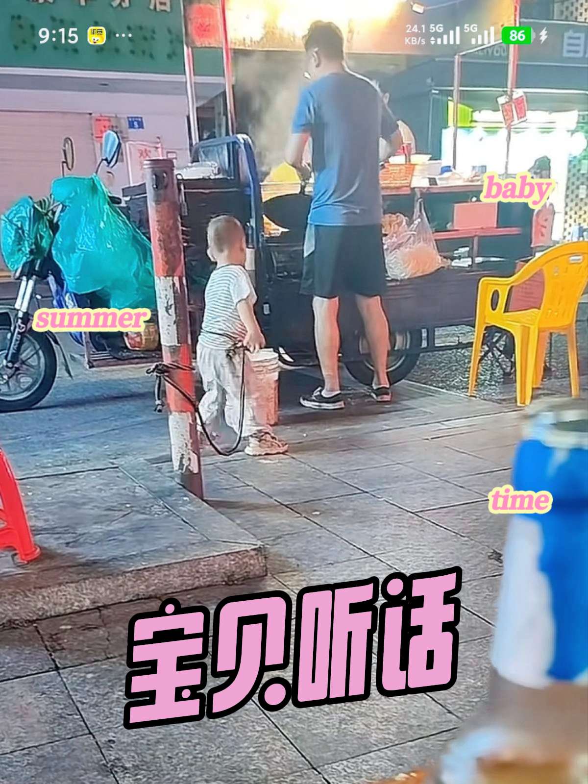 父亲在干活，孩子在玩耍。  被这张图里的故事感动了，父亲在努力干活，孩...