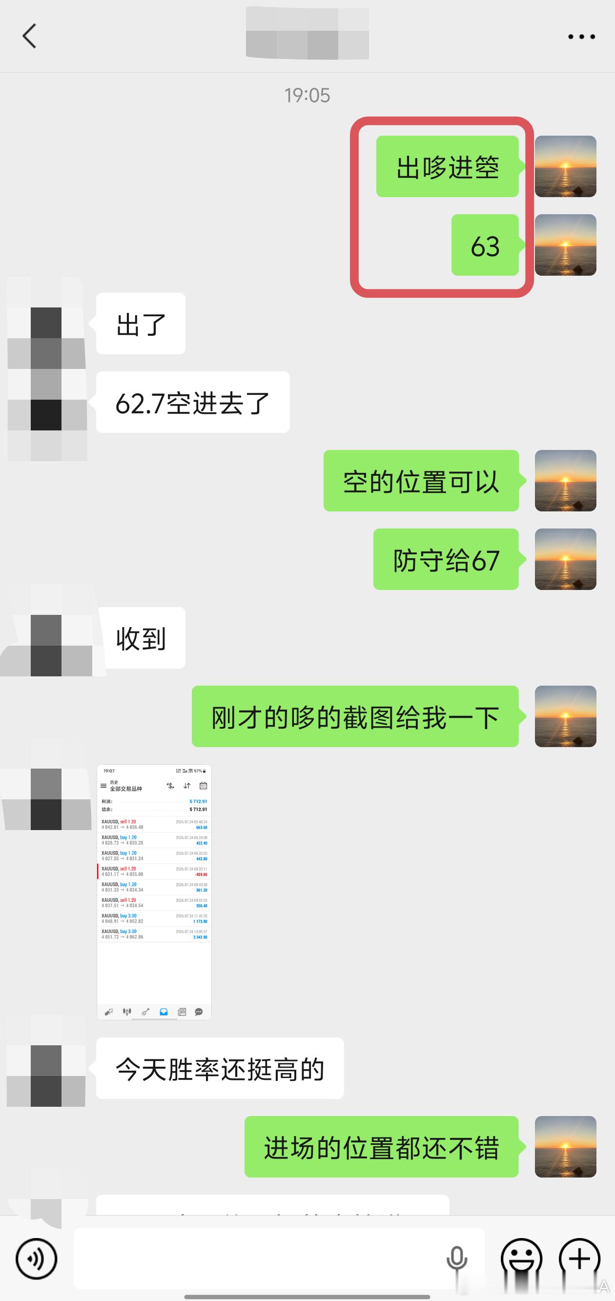 日内第三弹：多空丝滑转换，连胜战绩再添一笔！黄金4062进，4055出，洛带21