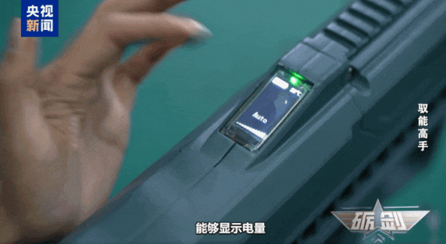 没有噪声，没有火光，没有弹壳——中国兵器建设工业自主研制的最新一代电磁枪，全称是