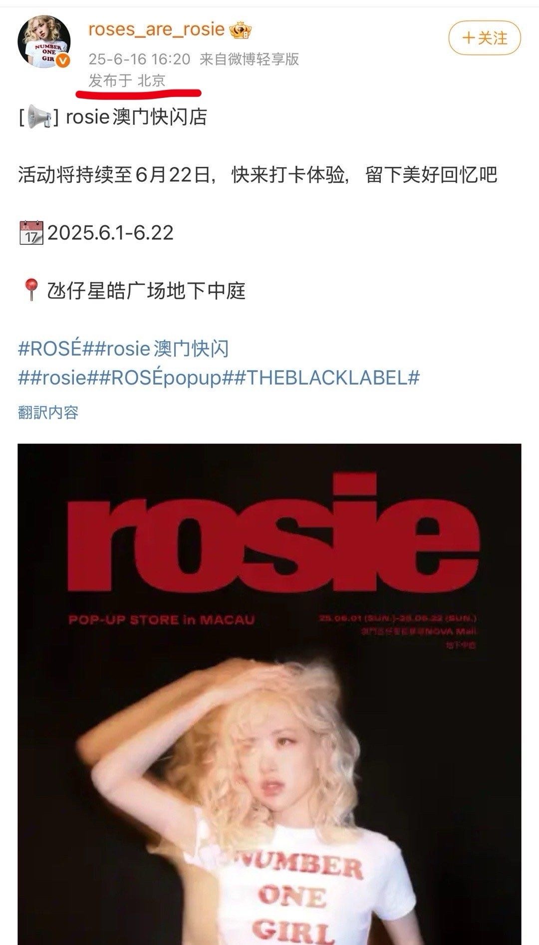 无事不登三宝殿这不，微商揉揉又上线了 ​​​