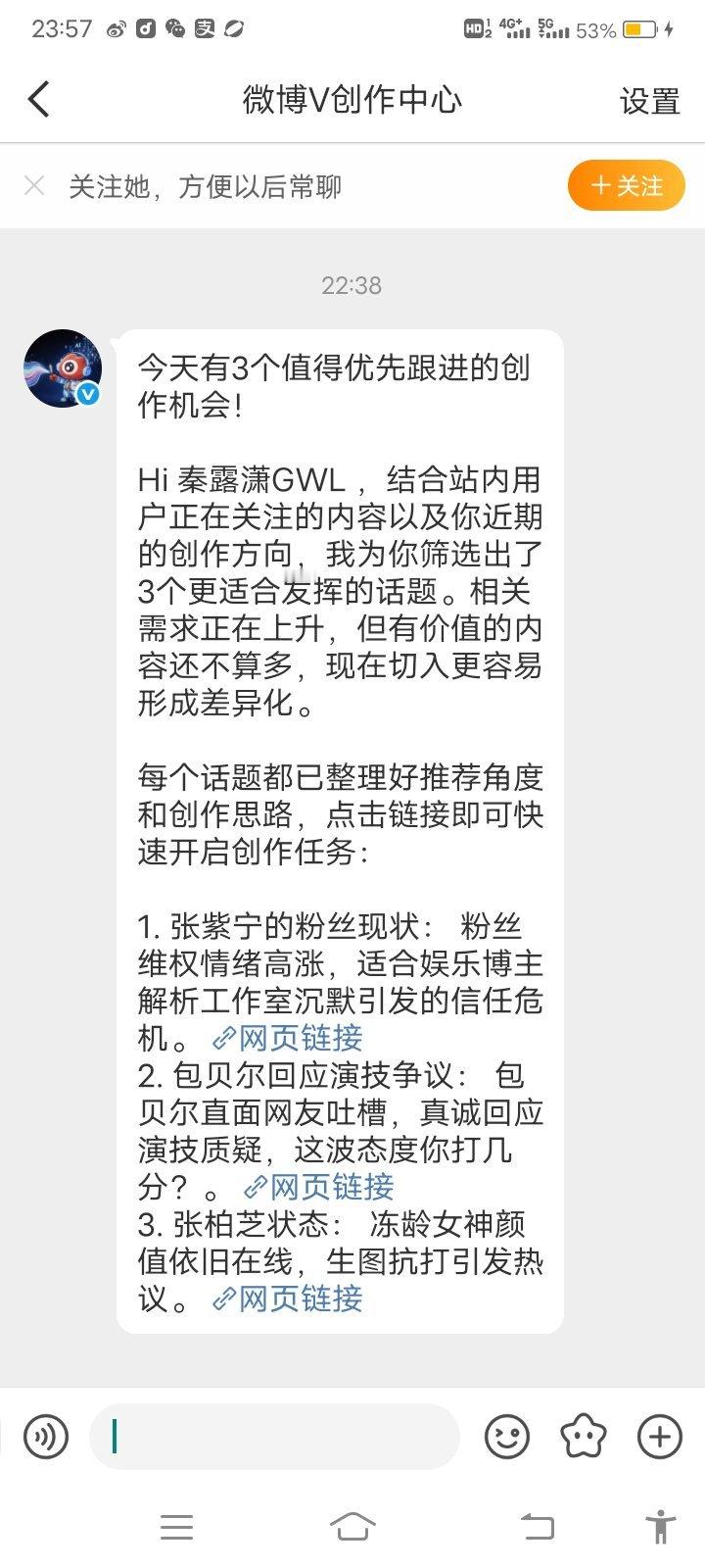 这是什么？ ​​​