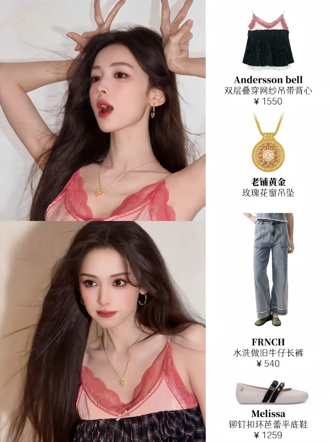 古力娜扎｜自带柔光的氛围感私服