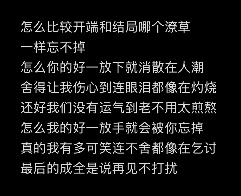 咱不是奋斗创业吗听起来有人闹掰了 谁 我很八卦 到底谁掰了ↂ⃙⃙⃚⃛_ↂ⃙⃙⃚⃛