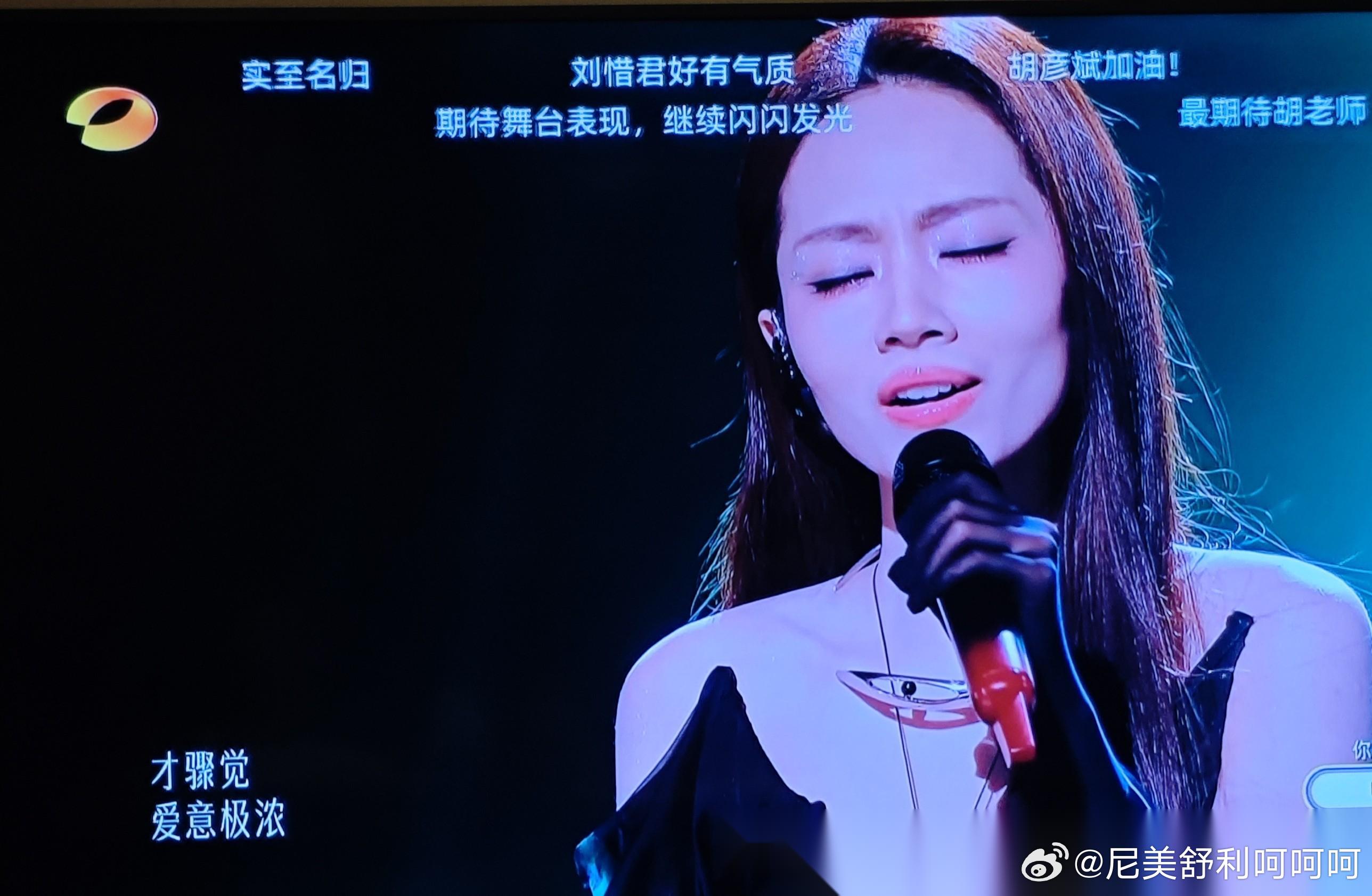 看到了吧？女生真的不适合戴框架眼镜  昨晚《歌手》里的刘惜君，片头采访时，戴了一