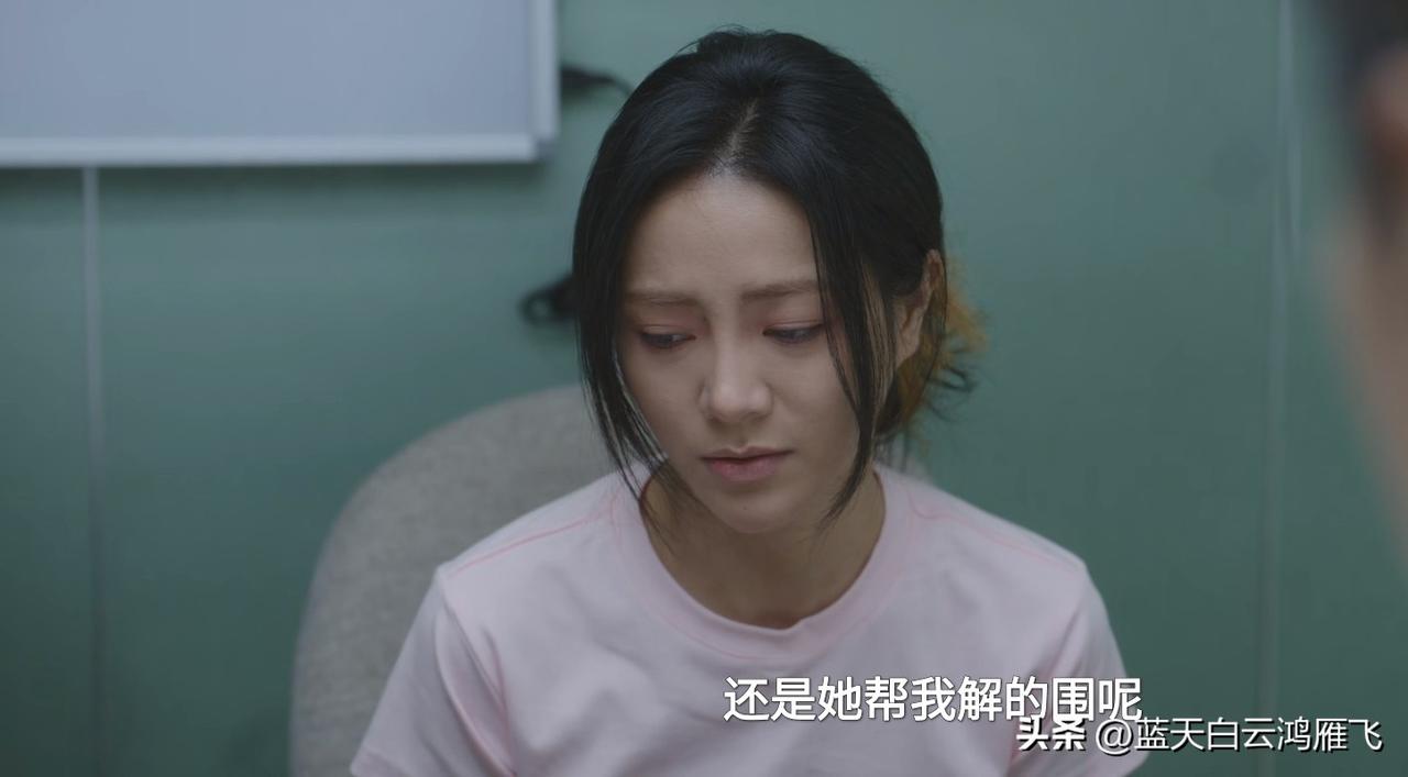 《问心》:底线是什么？

十年前欧阳坦找周筱风的母亲方教授给周筱风写推荐信，推荐