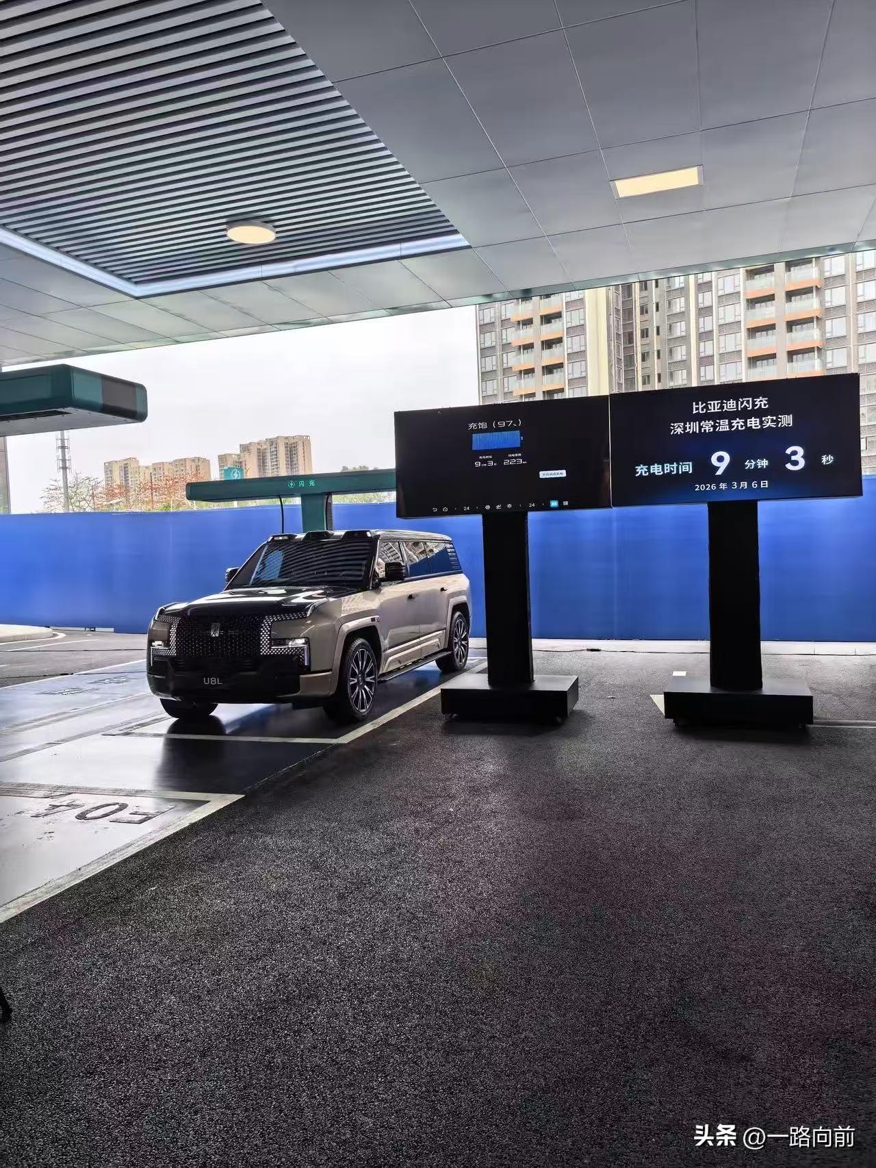 比亚迪兆瓦闪充2.0：发布会没细说的3个行业级颠覆！
 
第一，全链路成本下探，