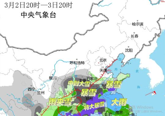 最新预测！3月初河南山东将迎特大暴雪？