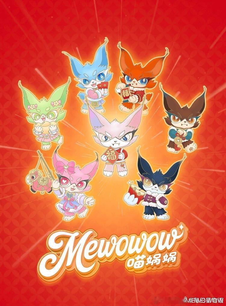 别人贴春联：对齐、量尺寸、看平仄📏喵娲娲贴春联：撕胶带、糊墙上、听天由命🙏横