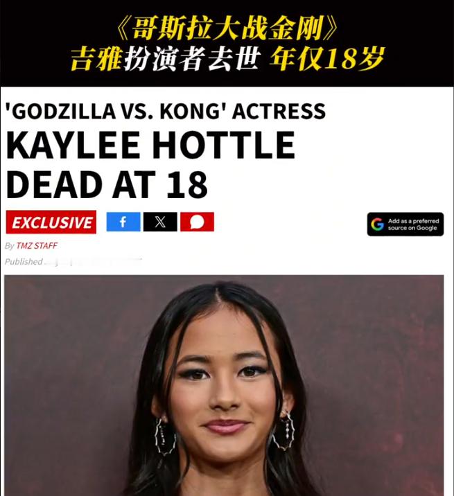 凯莉·霍特尔车祸离世最让我感觉到无法理解的是，他们祖辈四代居然都是聋人其实这个聋