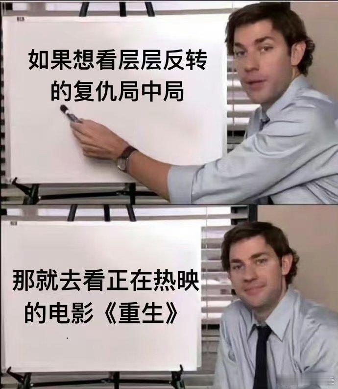 #电影重生安渡罪梦终醒##阮经天新片破碎感# 《重生》里的阮经天，用他精湛的演技