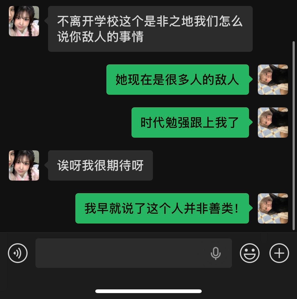 我没有随便讨厌人，是这个人真的很让人讨厌 