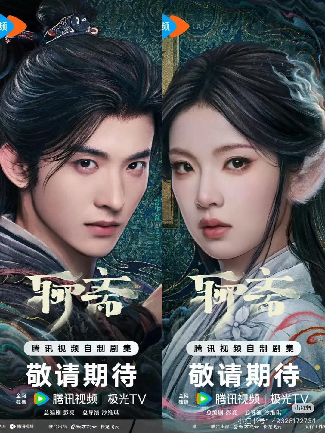 聊斋有爆相吗❓单元剧，故事线好多，服化道看着也可以，除了男女主不认识之外很多熟人