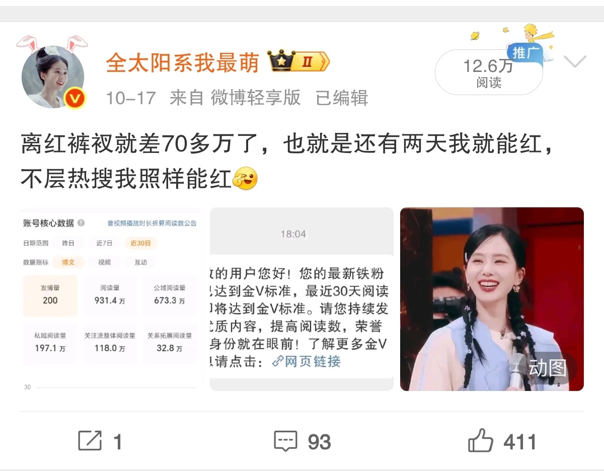 最后发一条，苦bee还是要点face吧，玩什么精神胜利法啊说我靠发你们变红，我一