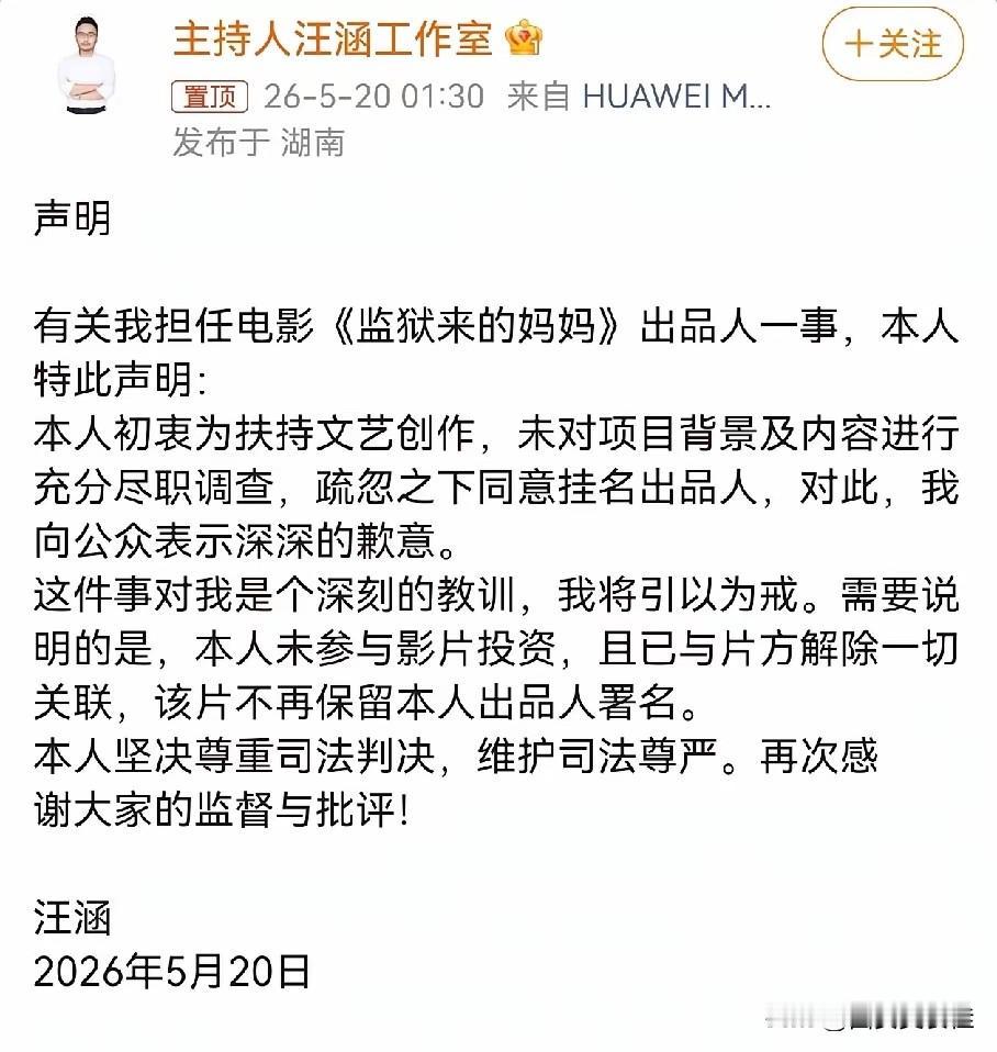 电影《监狱来的妈妈》原版还是出自陕西西安的一个真实案件！
 根据陕西省西安市中级