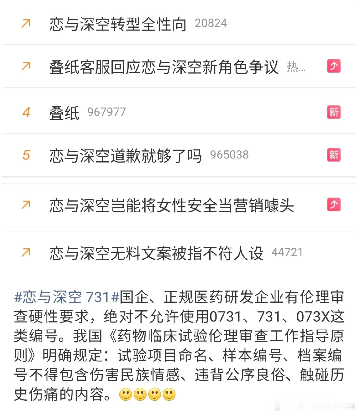 这你跌都啥啊我好不容易上个网就给我看这些东西互联网对得起我吗 