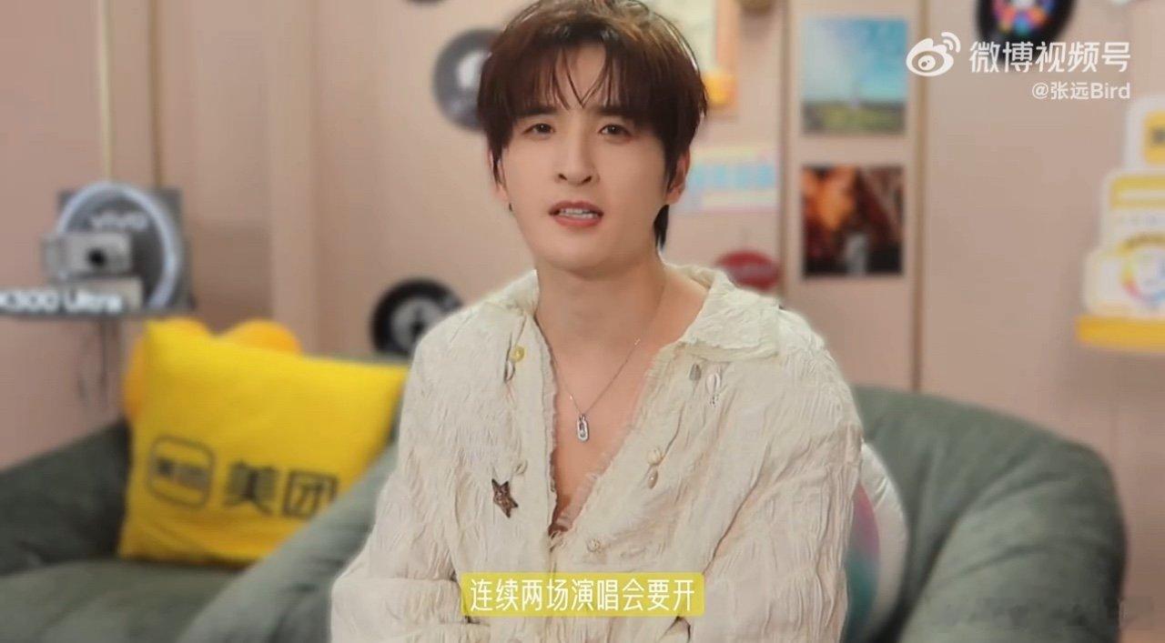 张远时候彩排Vlog歌手2026不辜负每一次登台机会，张远放出《时候》彩排 vl